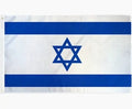 Israel Nylon Flag 2x3'