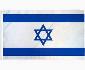 Israel Nylon Flag 2x3'
